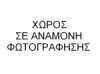 Πληροφορίες προϊόντος